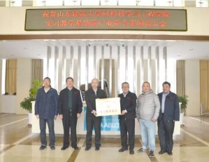 亚萨合莱果博五金成为教学基地作育英才