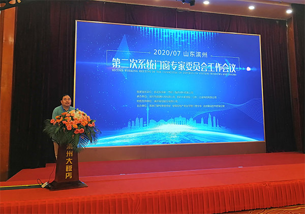 亚萨合莱果博五金与系统门窗联盟签订5年战略发展协议