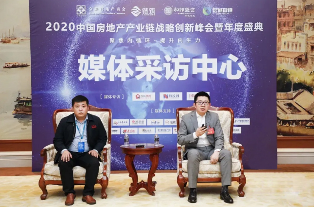 拥抱新科技，迎接新挑战——亚萨合莱果博（山东）五金科技有限公司副总经理刘松2020创新峰会媒体访谈