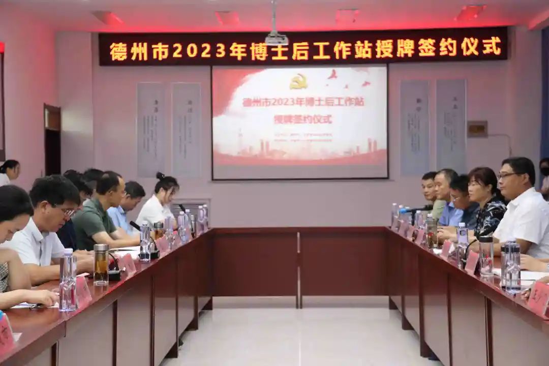 新闻|亚萨合莱果博五金荣获山东省博士后创新实践基地