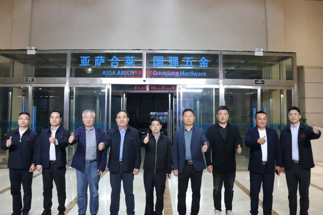 中国建筑装饰协会副会长兼副秘书长艾鹤鸣一行莅临果博五金